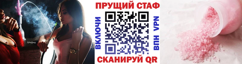 Хочу наркоту Разумное Alpha-PVP  Cocaine  Мефедрон  Конопля  ГАШИШ 