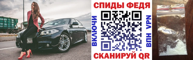 АМФЕТАМИН 98% наркошоп Разумное