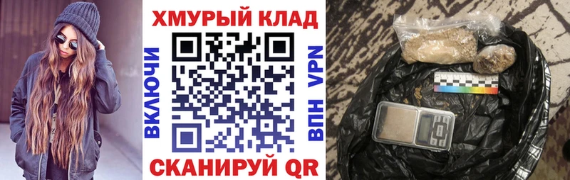 kraken   купить наркотик  Разумное  дарк нет официальный сайт  ГЕРОИН белый 