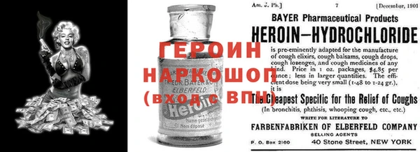 МДМА Абаза