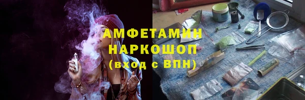 МДМА Абаза