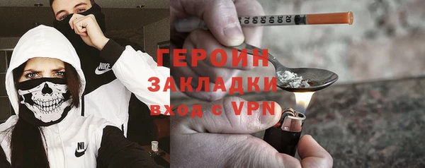 МДМА Абаза
