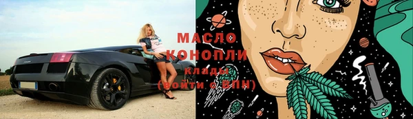 МДМА Абаза