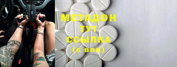 гашишное масло Абдулино