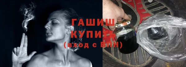 меф Абинск