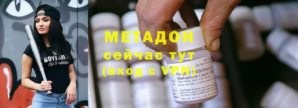 МДМА Абаза
