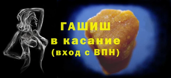 гашишное масло Абдулино