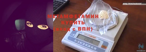 МДМА Абаза