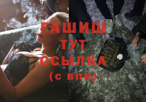 МДМА Абаза
