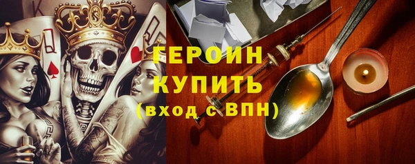 МДМА Абаза