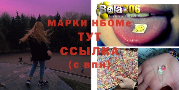 молекула духа Алзамай