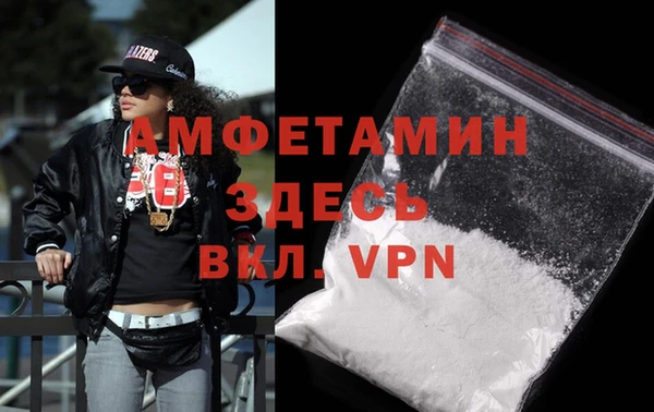 меф Абинск
