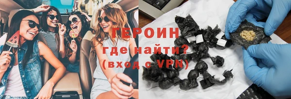 герыч Пестово