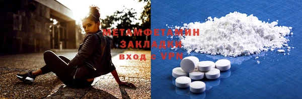 МДМА Абаза