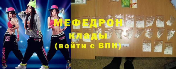 меф Абинск