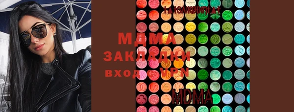 МДМА Абаза