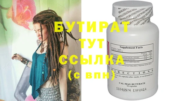 меф Абинск