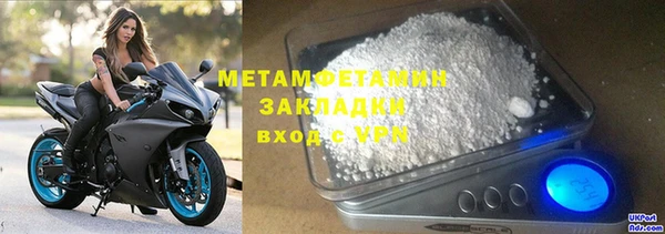 МДМА Абаза