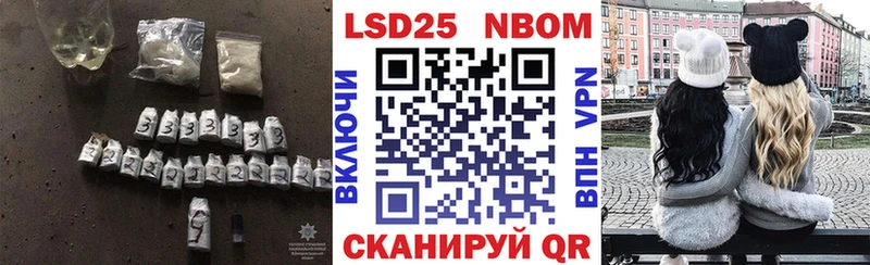 LSD-25 экстази кислота  Разумное 