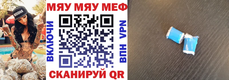 МЕФ mephedrone Разумное