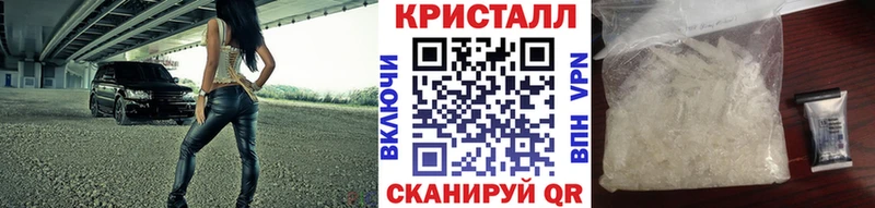 хочу наркоту нарко площадка состав Метамфетамин кристалл Разумное МЕГА зеркало