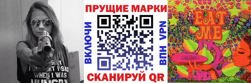 Марки NBOMe 1,8мг  где купить наркотик  Разумное 