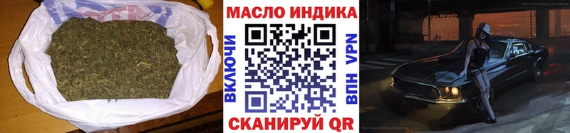 наркотики Разумное ТГК Wax